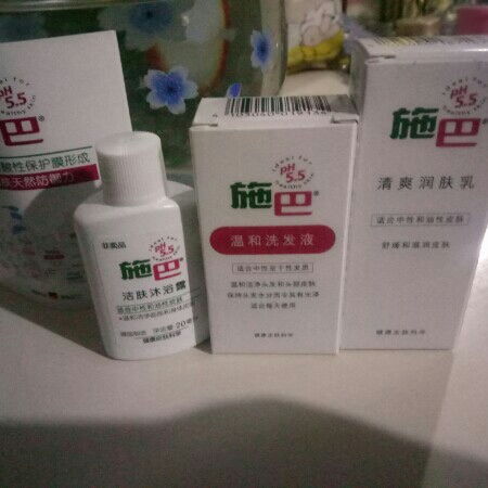 施巴潔護套裝試用報告 清爽潤膚乳使用效果體驗